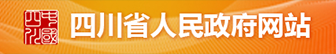 中国·88858cc永利(股份)有限公司-官方网站