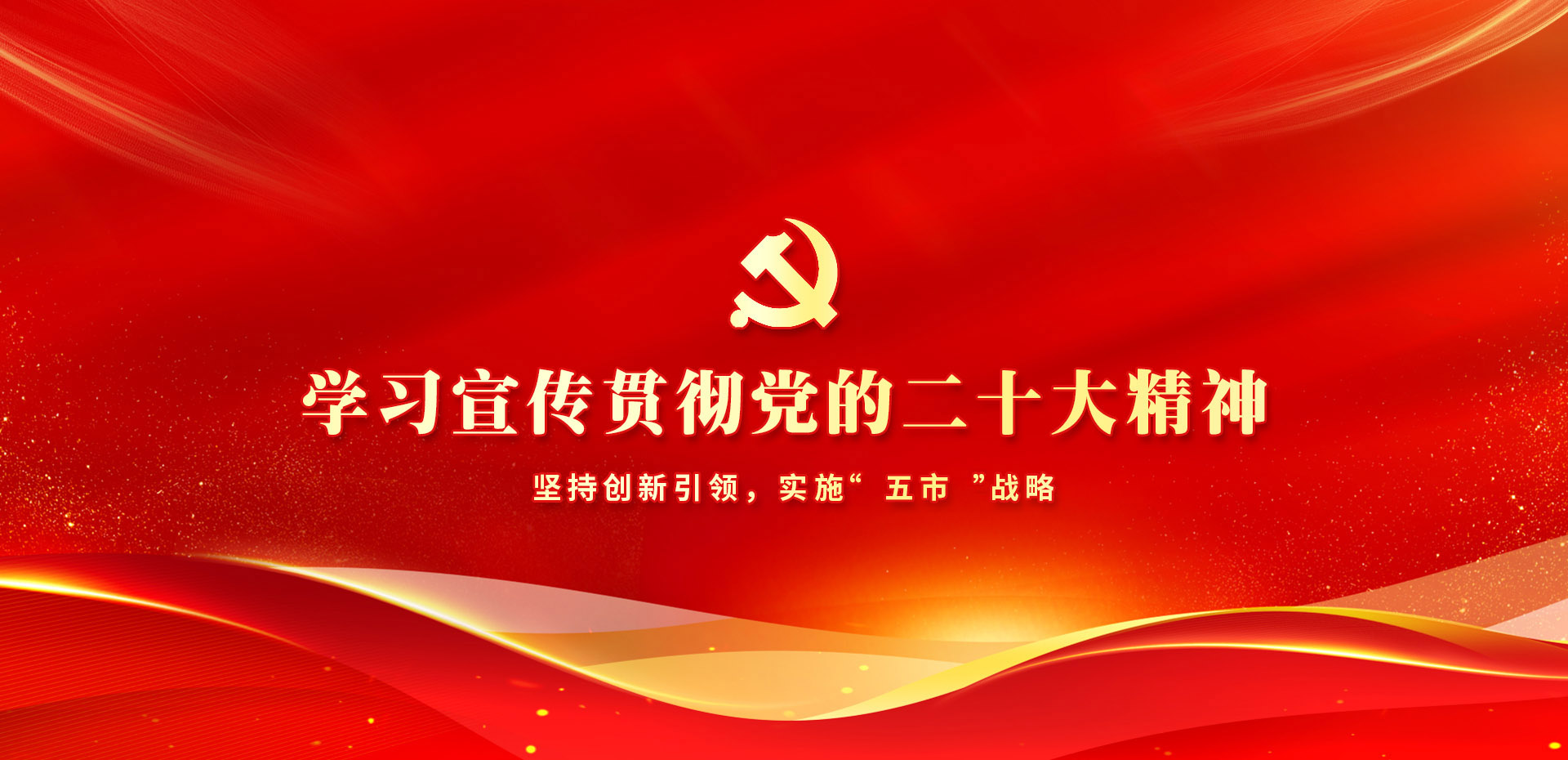 中国·88858cc永利(股份)有限公司-官方网站