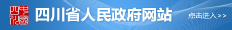 中国·88858cc永利(股份)有限公司-官方网站