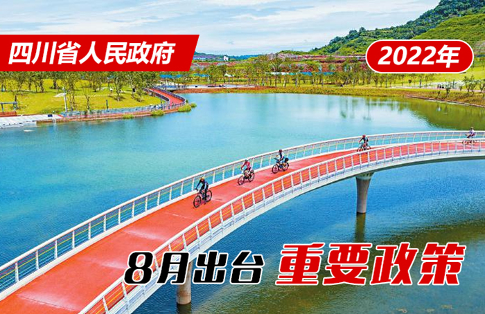 中国·88858cc永利(股份)有限公司-官方网站
