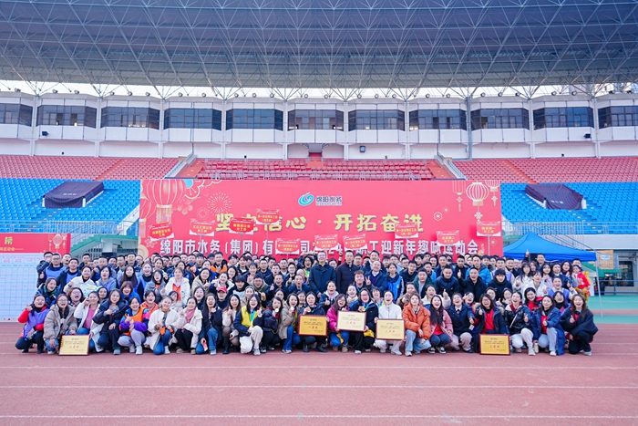 中国·88858cc永利(股份)有限公司-官方网站