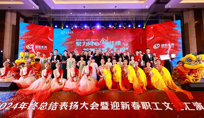 中国·88858cc永利(股份)有限公司-官方网站