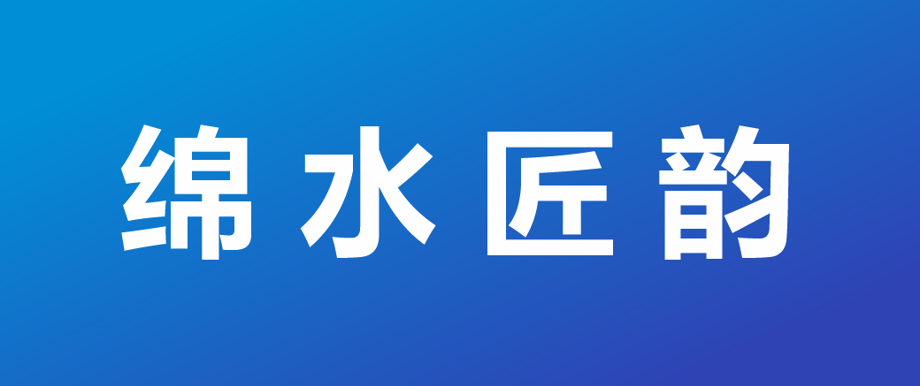 中国·88858cc永利(股份)有限公司-官方网站