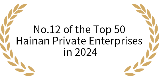 XPJ·(澳门区)公司官方网站