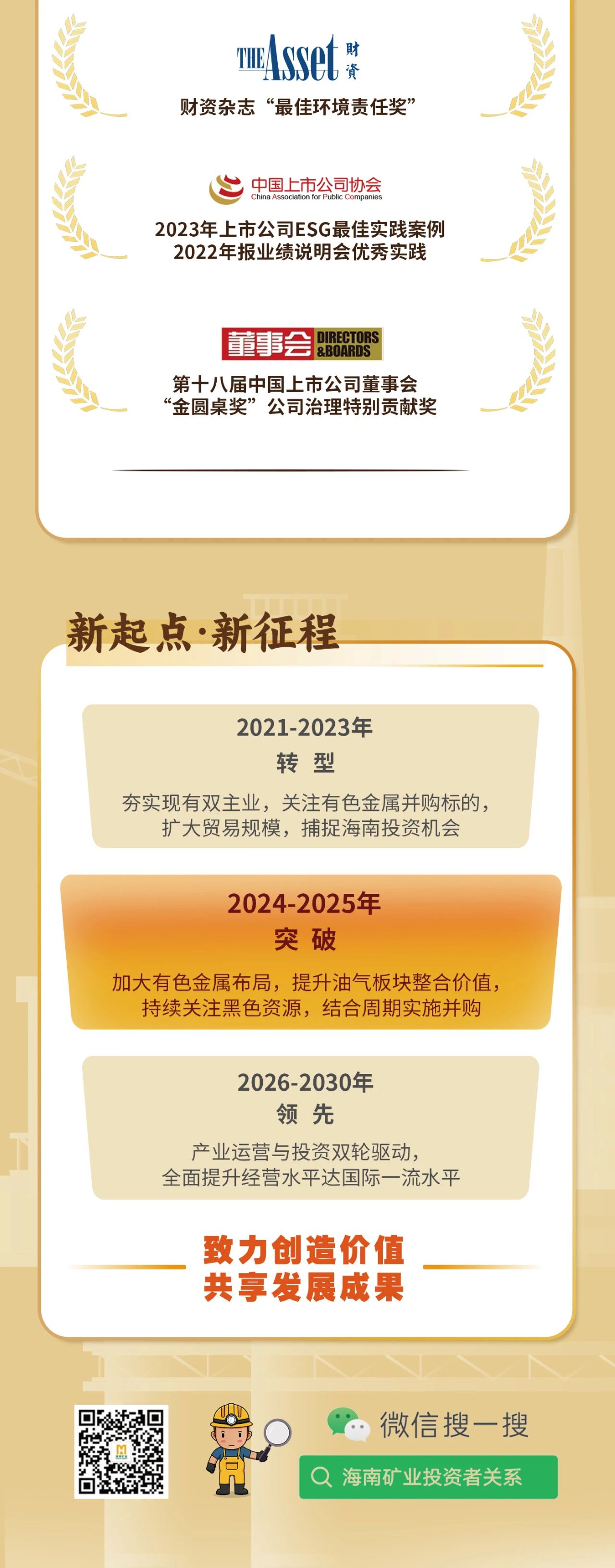 一图看懂XPJ官网2023年度业绩10.jpg