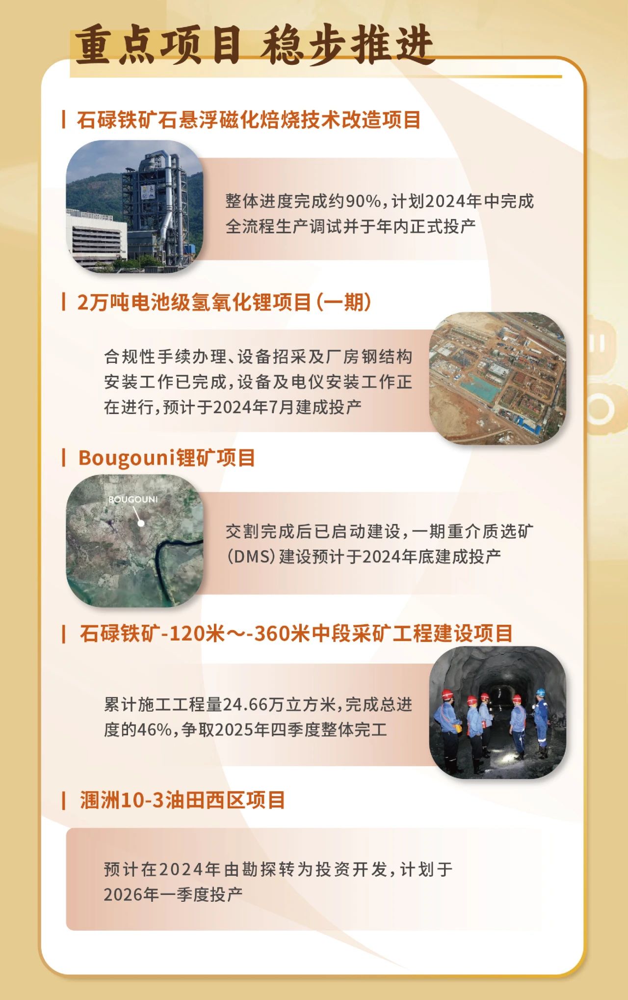 一图看懂XPJ官网2023年度业绩6.jpg