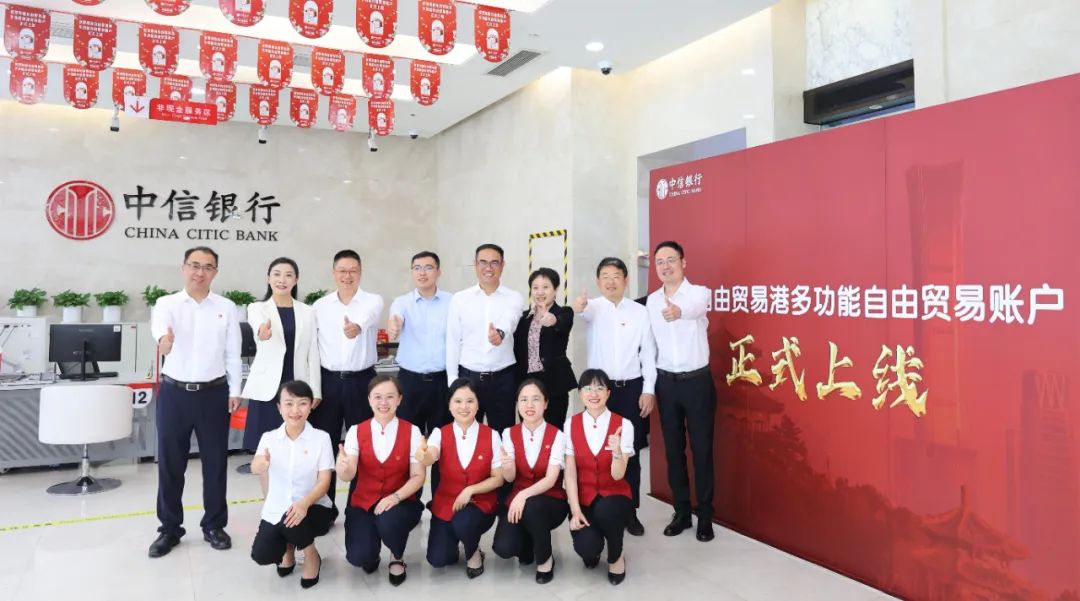 海南多职能自由业务账户正式上线 XPJ官网成为首批开户企业.jpg