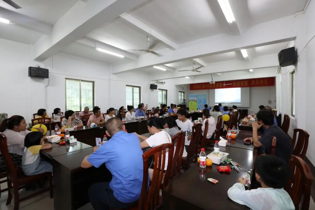 和谐家园 共享欢乐   XPJ官网发展“515复星家庭日”活动8.jpg