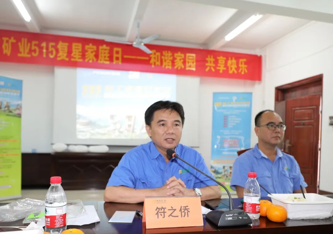 和谐家园 共享欢乐   XPJ官网发展“515复星家庭日”活动9.jpg