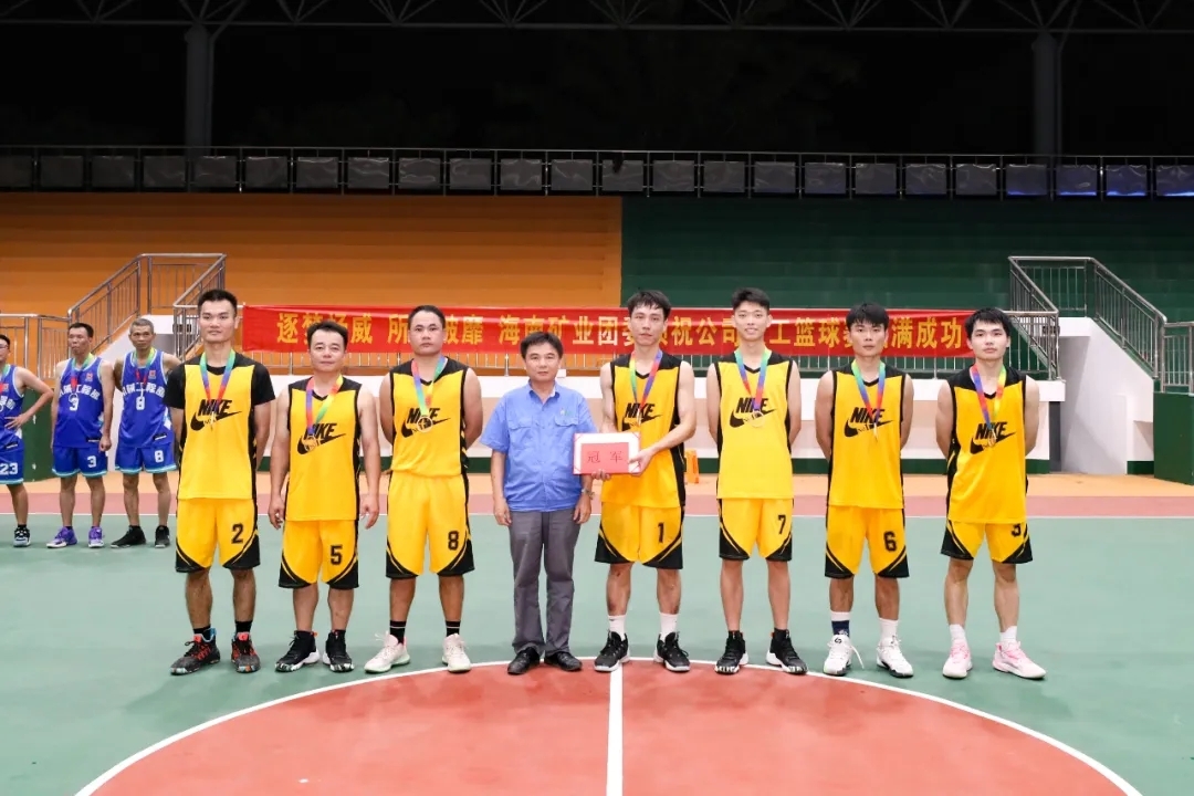 XPJ官网男子篮球赛圆满闭幕44.jpg