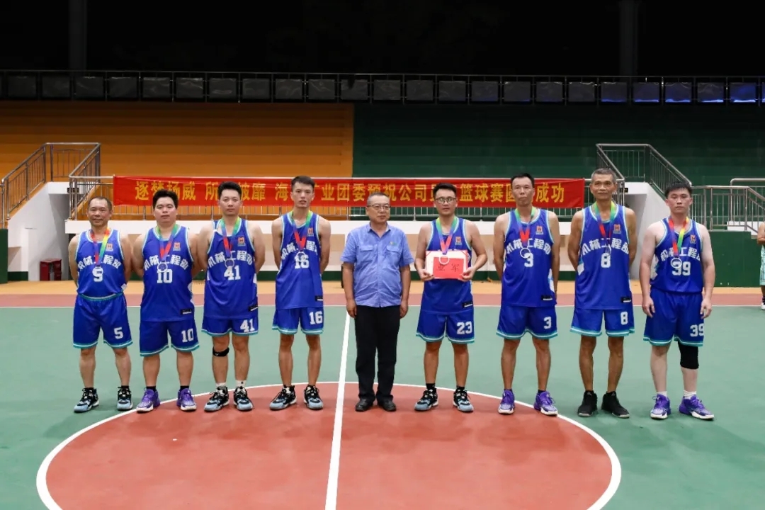 XPJ官网男子篮球赛圆满闭幕5.jpg