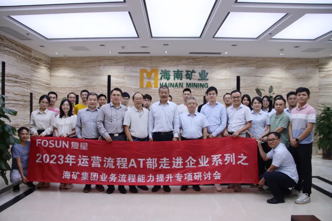 XPJ官网发展企业流程治理培训 提升多元化产业运营能力