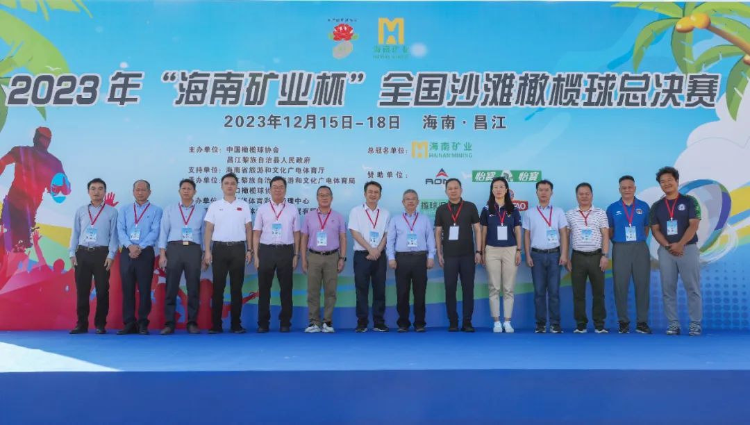 “XPJ官网杯”全国沙岸橄榄球总决赛圆满进行