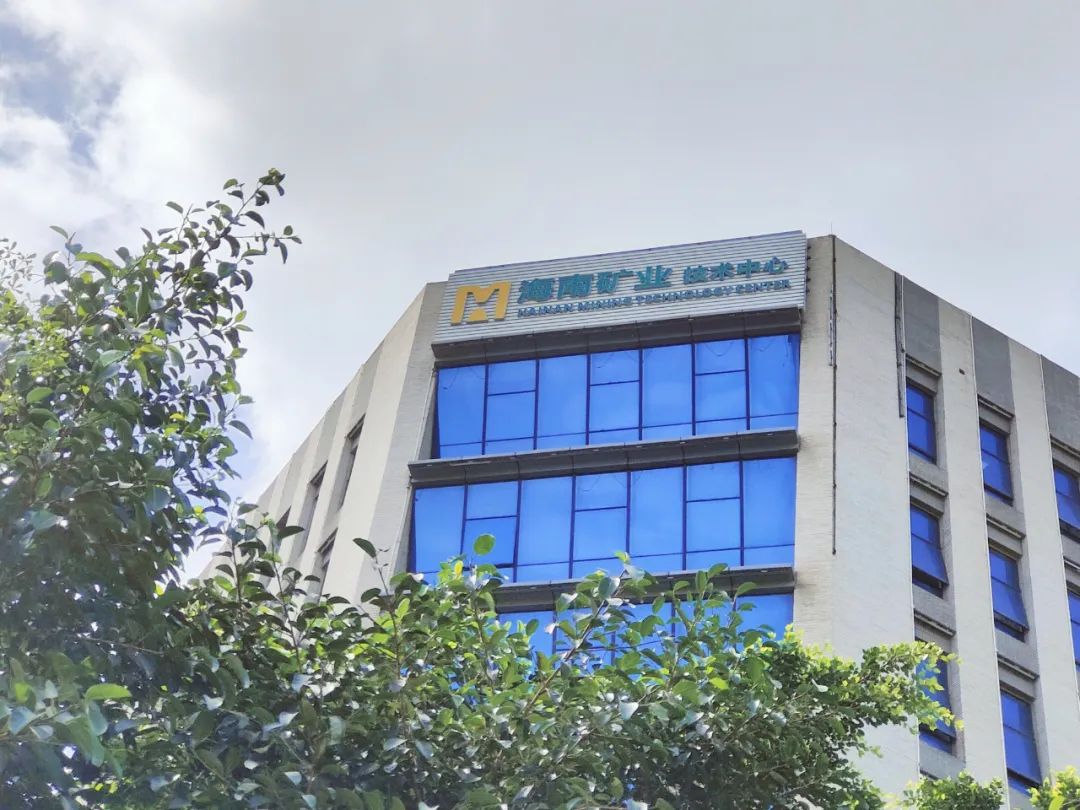 XPJ官网初次获得高新技术企业认定