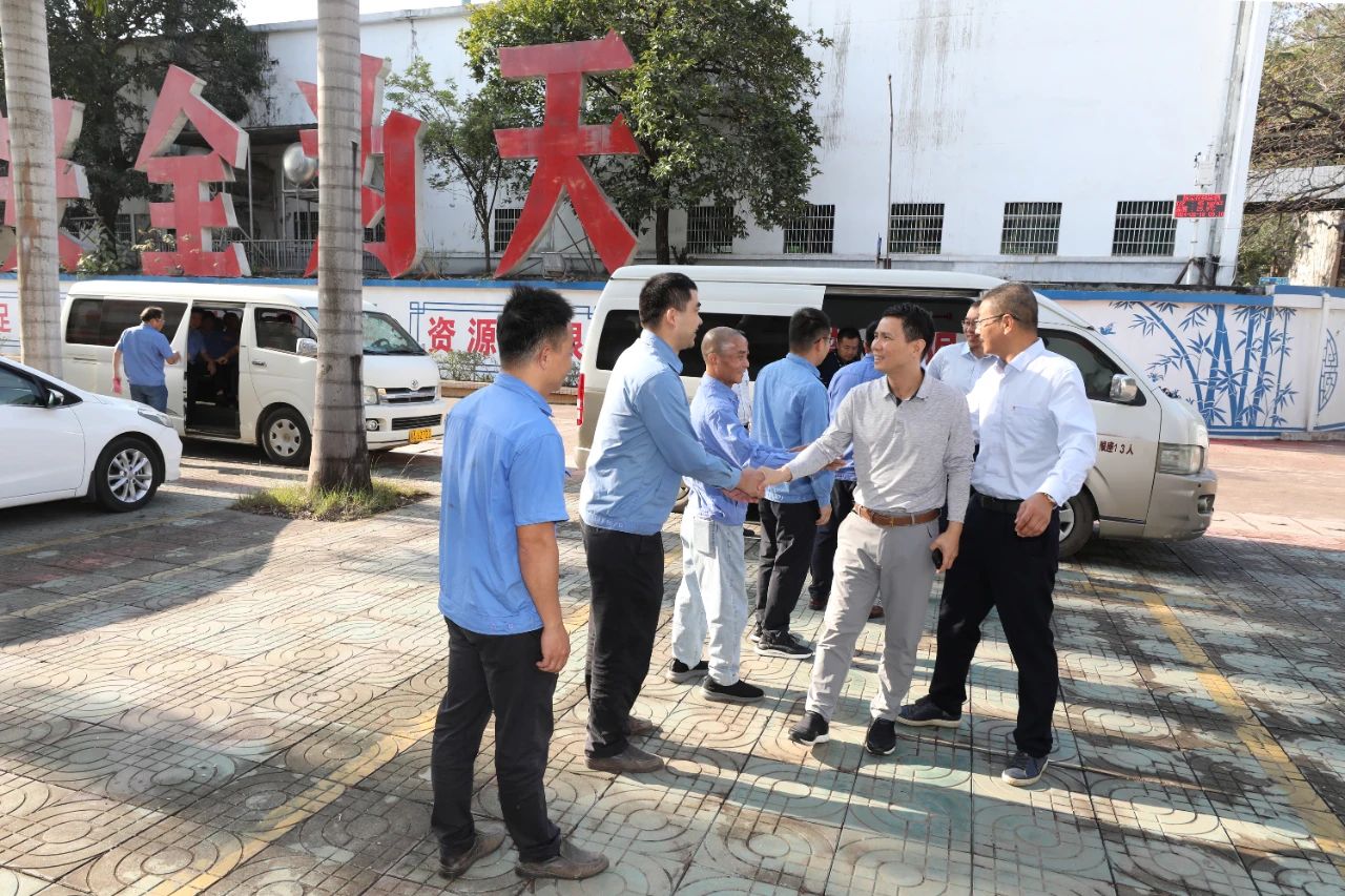 XPJ官网进行新春团拜活动