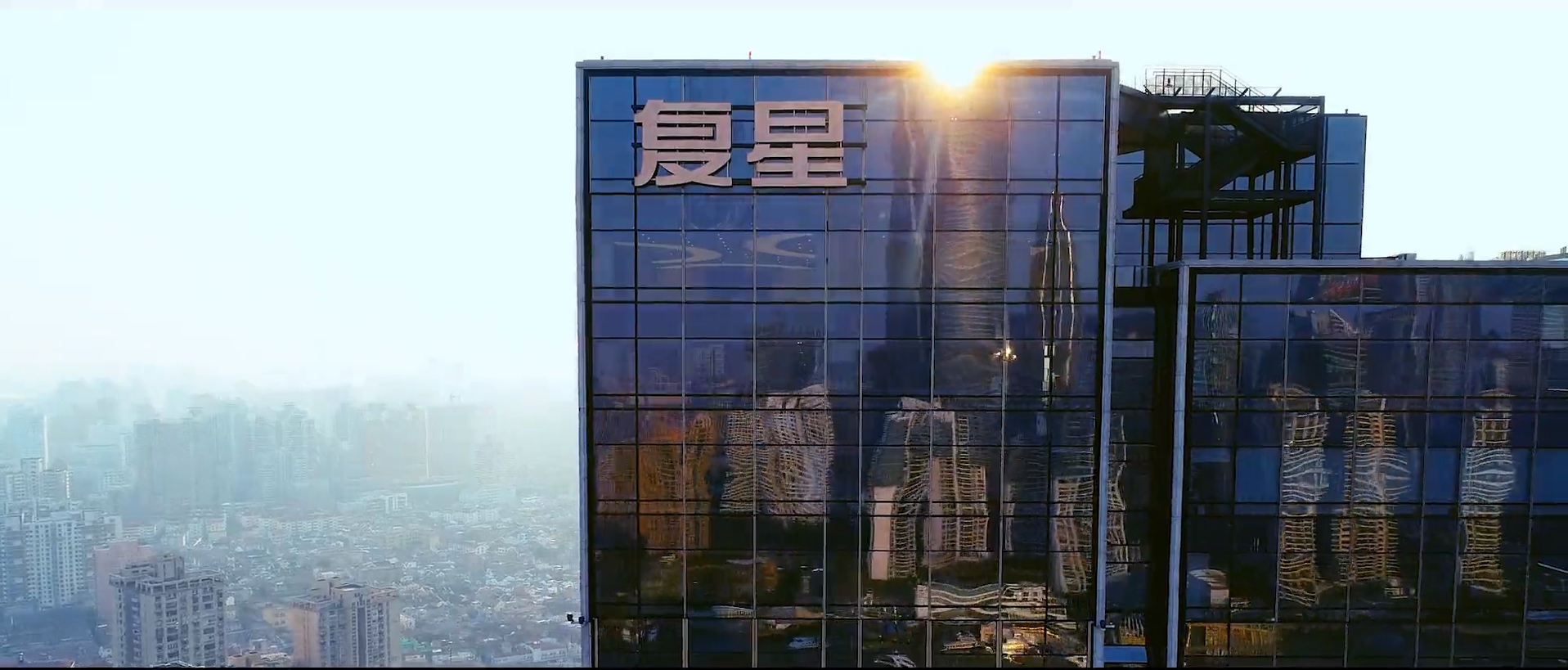 控股股东复星高科拟增持公司股份，金额不低于5000万元