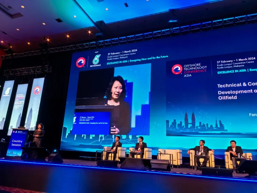 洛克石油参加亚洲海洋油气技术大会并分享边际油田开发经验