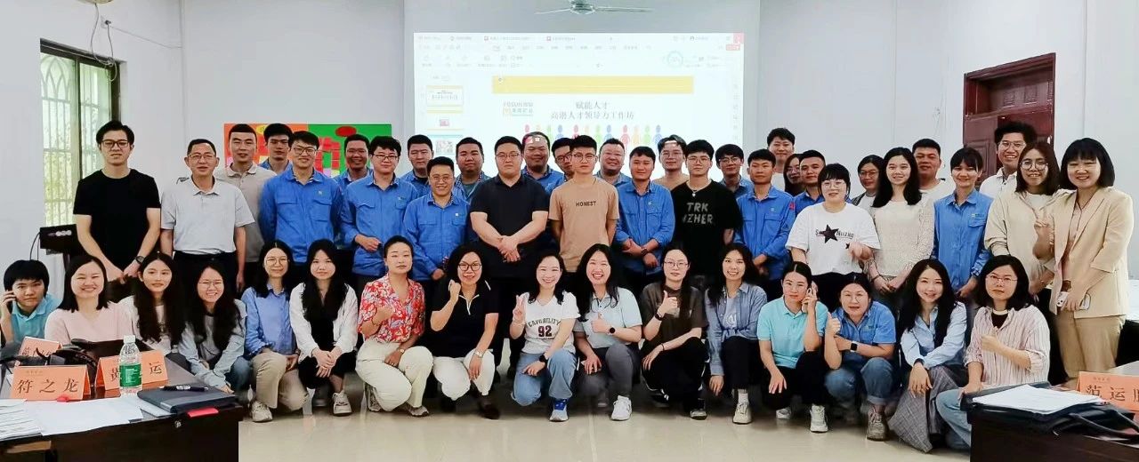 卓越训练营第三课 | 夯实治理基础 提升辅导力