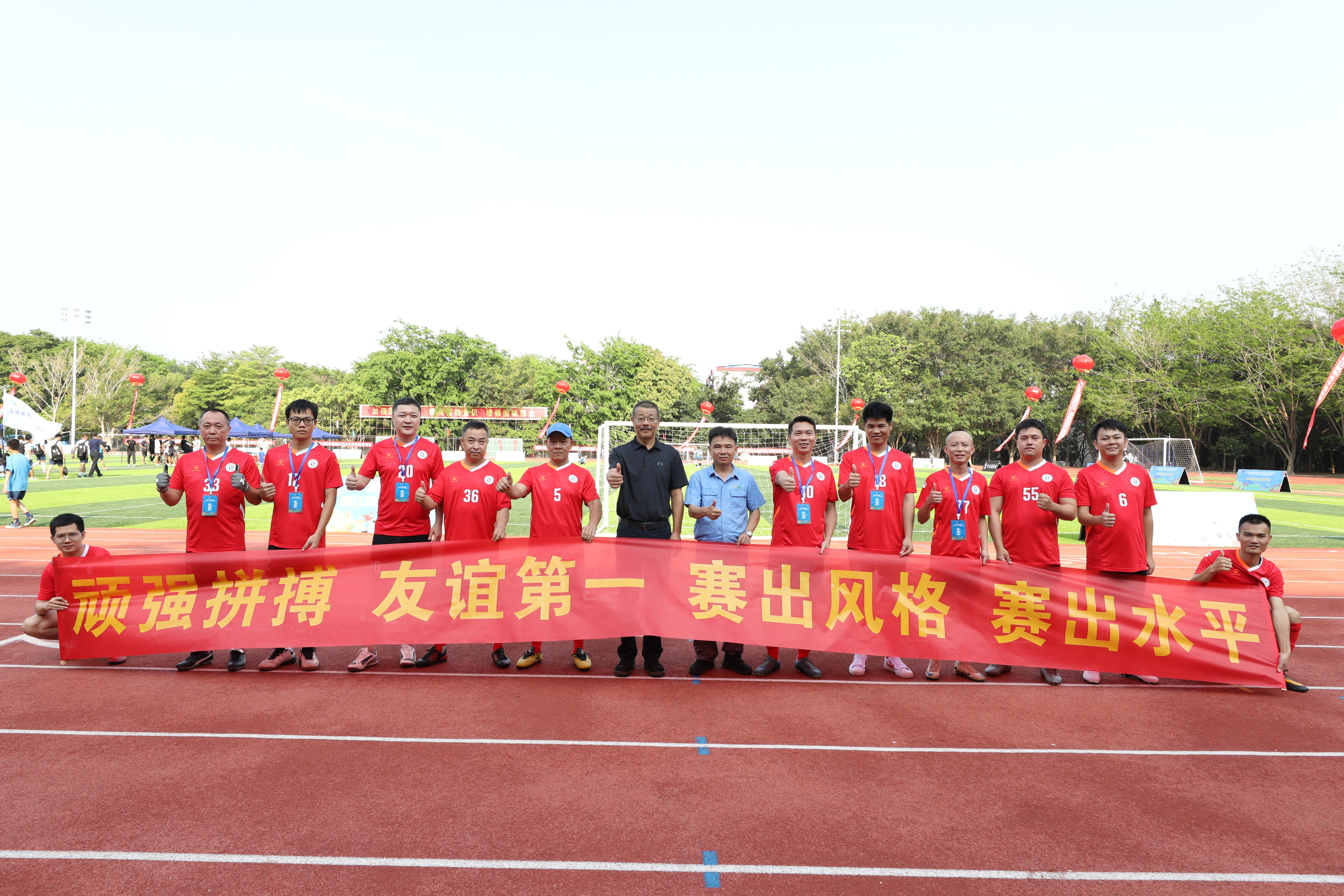 XPJ官网足球队出战海南“国资杯”暨第七届昌江“芒果杯”足球赛