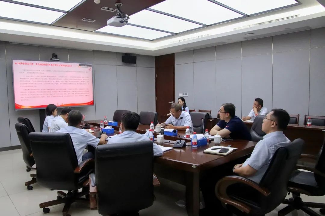 XPJ官网通报进建贯彻党的二十届三中全会心灵