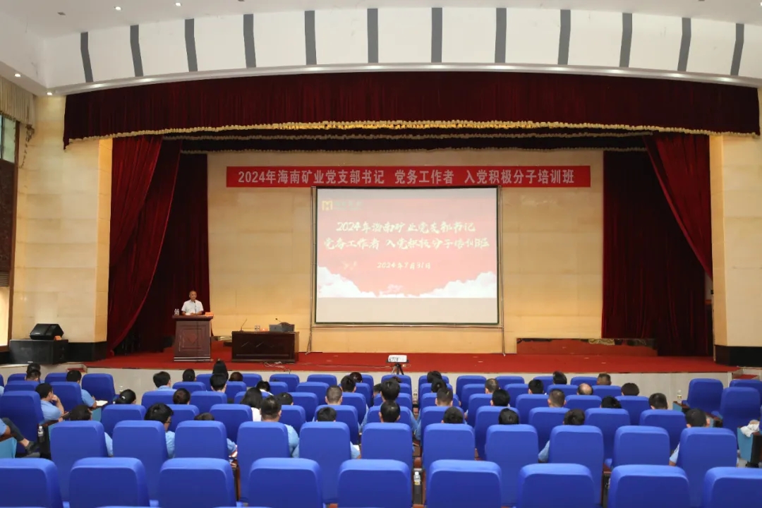 XPJ官网发展2024年党员教育培训