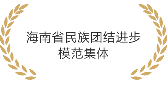 XPJ·(澳门区)公司官方网站