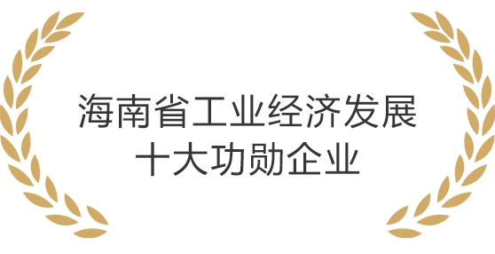 XPJ·(澳门区)公司官方网站