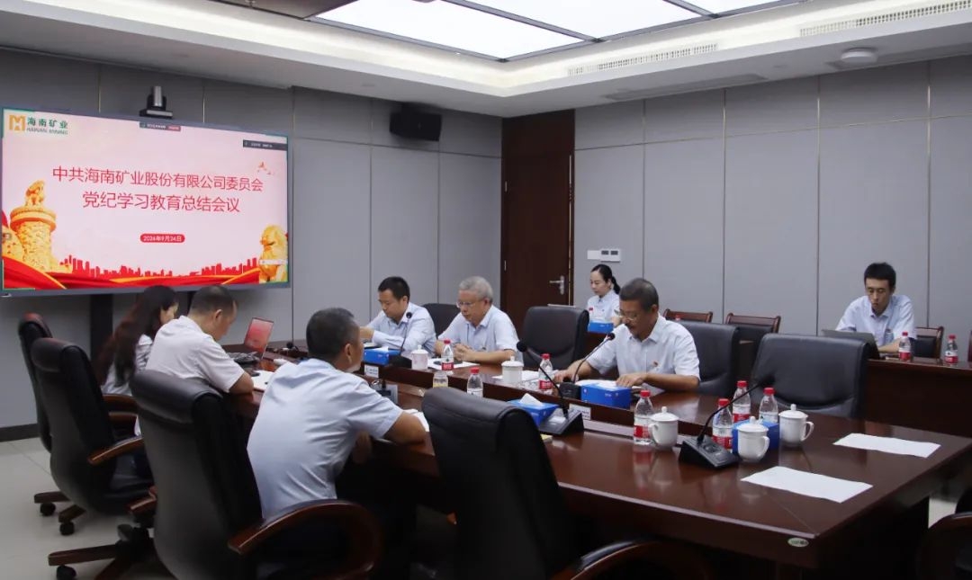 XPJ官网召开党纪进建教育总结会议暨理论进建中心组（扩大）会议