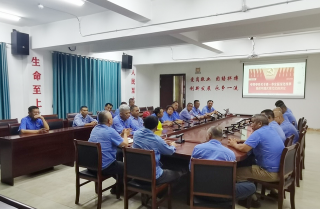 XPJ官网基层党组织入选第二批海南自贸港国企“思想政治工作示范点”