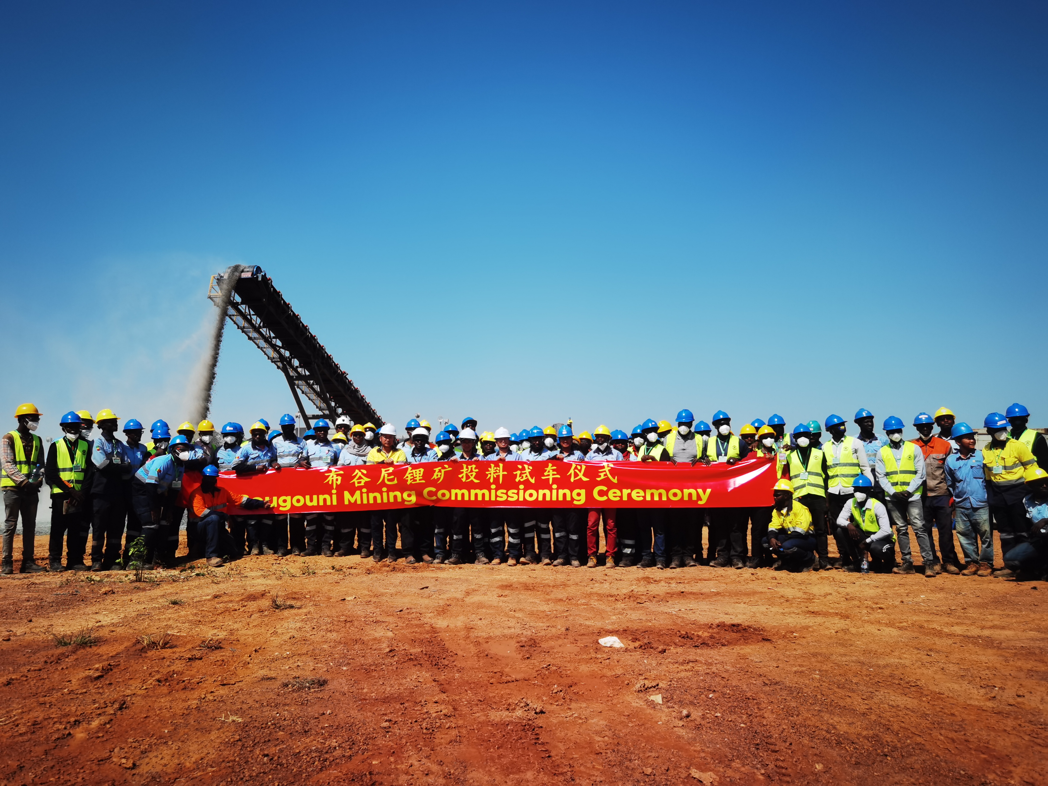 布谷尼锂矿实现初次投料试车 将于2025岁首投产