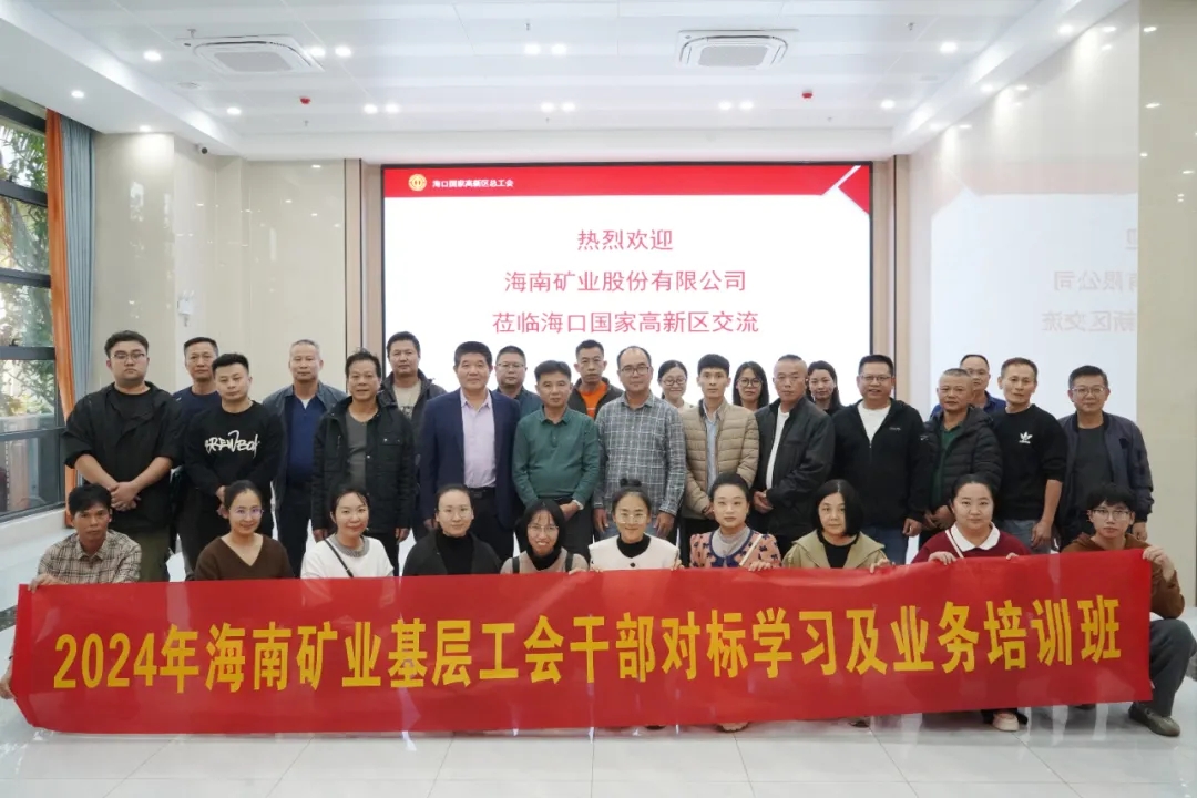 XPJ官网发展工会干部对标进建