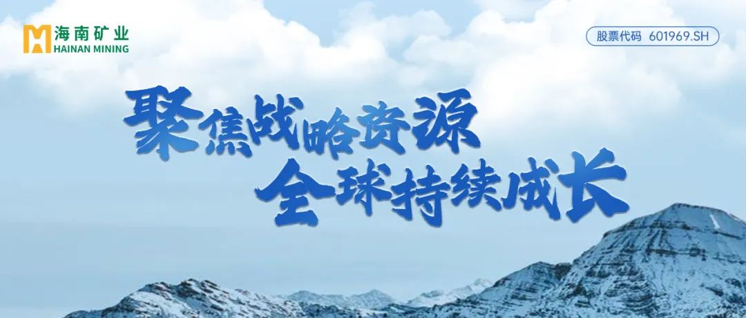 XPJ官网：2024年归母净利润逆势增长13% 加快全球资源布局