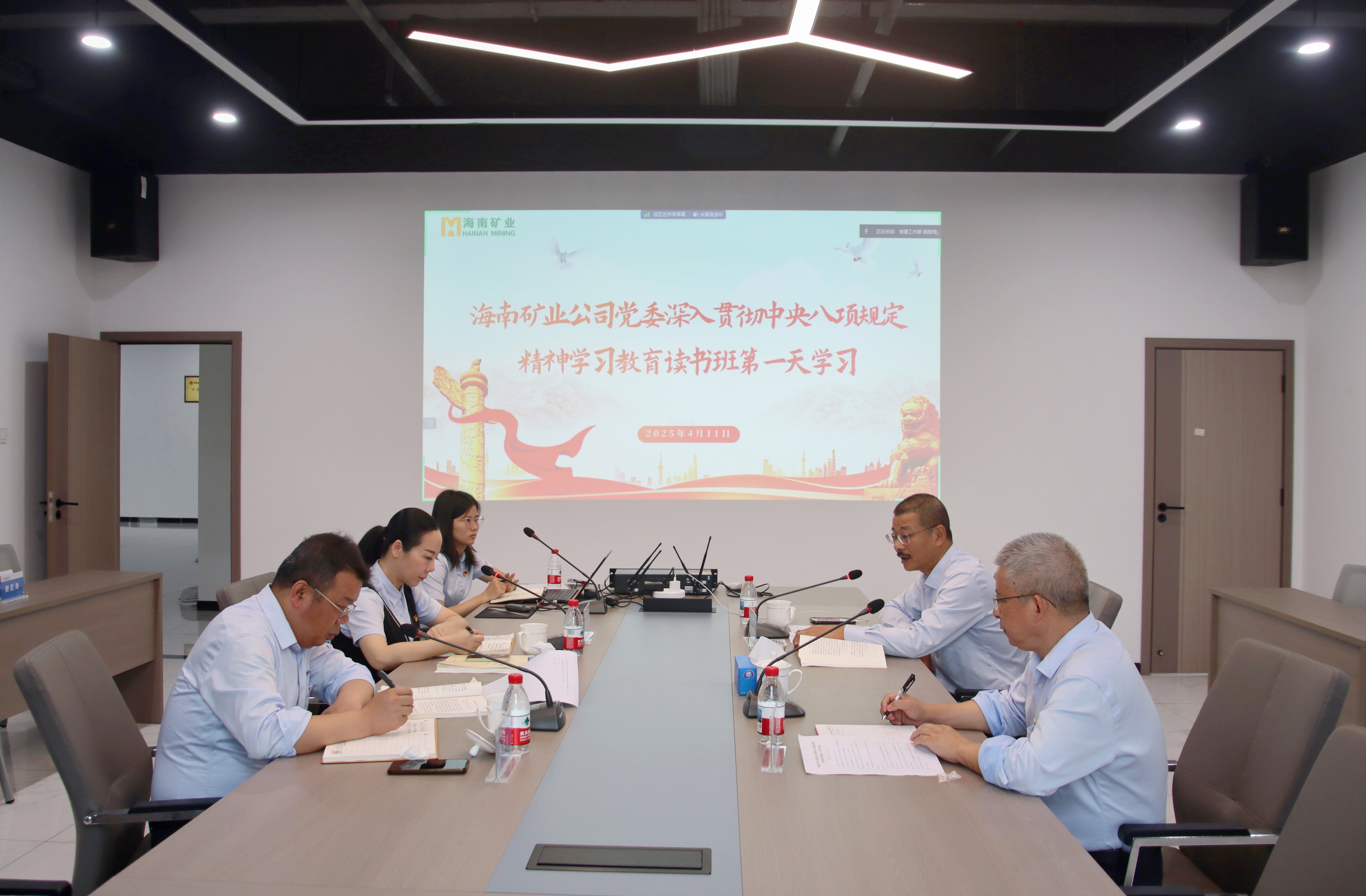 XPJ官网党委进行深刻贯彻中央八项划放心灵进建教育想书班