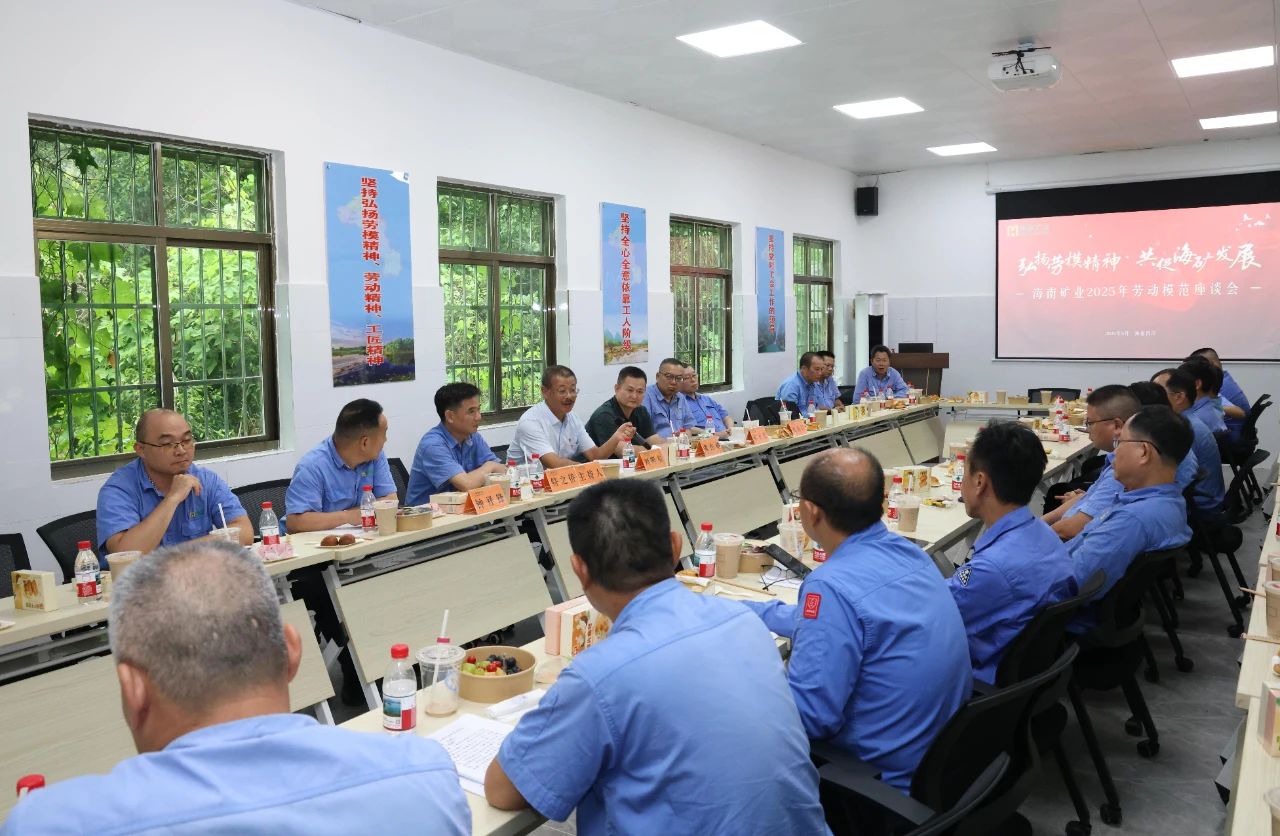 XPJ官网进行劳模座谈会：致敬楷模力量，共谱发展新篇
