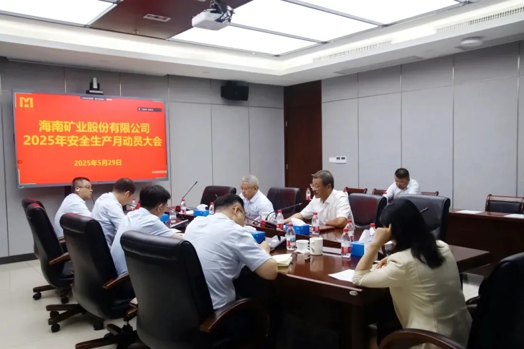 筑牢高质量发展安全根基 XPJ官网“安全出产月”活动圆满收官