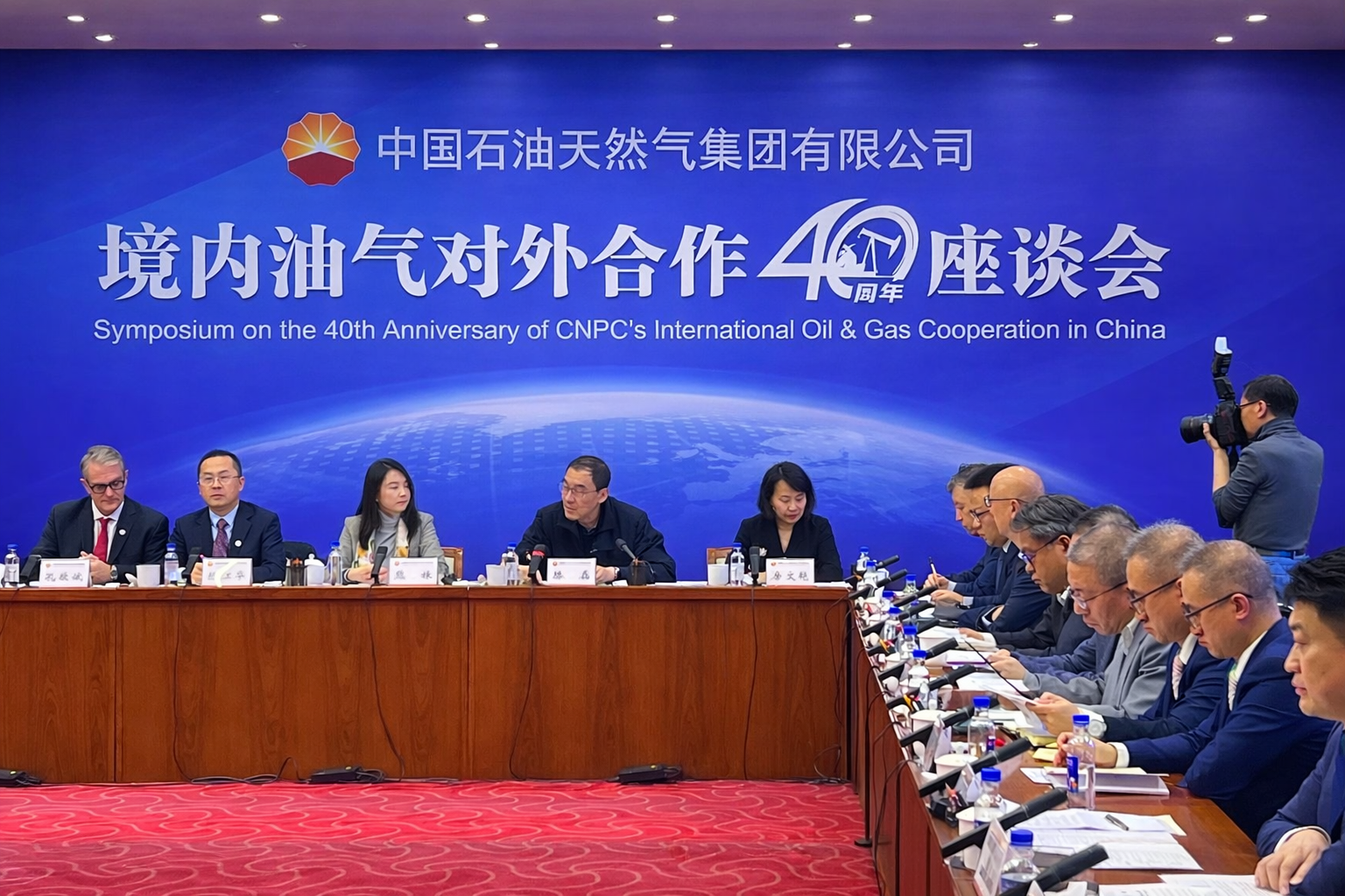 洛克石油受邀参与中国石油对表合作40周年座谈会